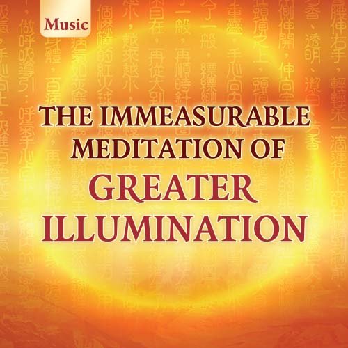 The Meditation of Greater Illumination