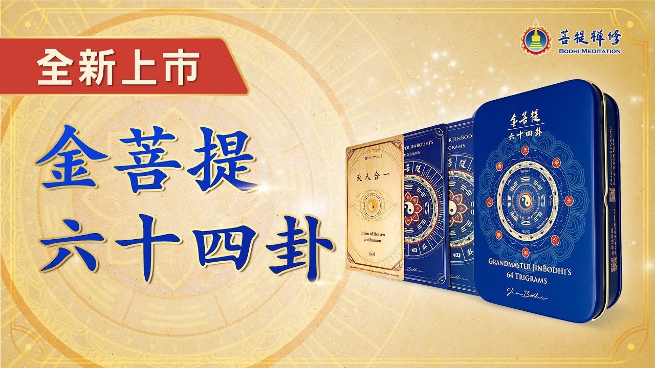菩提書法 O1CN01yAvpF41NOWT3xKa1x_!!