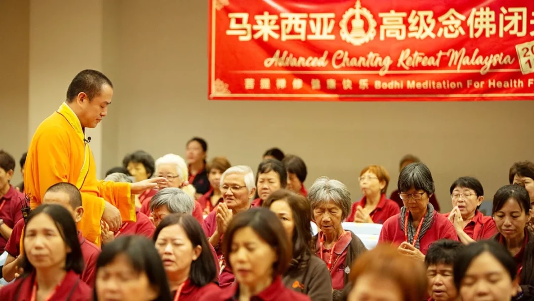 2018年在馬來西亞舉辦高級念佛閉關班，金菩提宗師正在為念佛的同修加持