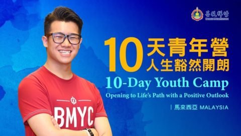 10-Day Youth Camp: Opening to Life’s Path With a Positive Outlook