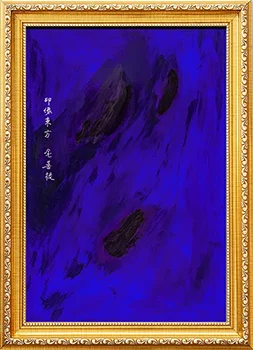 印像东方 - Grandmaster JinBodhi 金菩提宗师