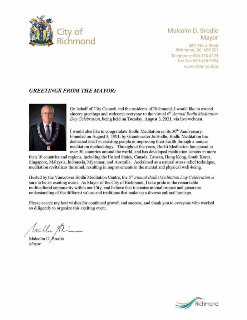 加拿大列治文市市長Malcolm D. Brodie於菩提禪修31周年發來賀信