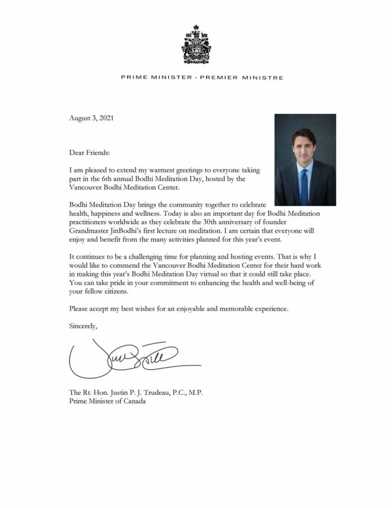 加拿大總理Justin Pierre James Trudeau發送的賀信，祝賀菩提禪修成立31周年