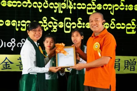 2019年，金菩提宗師出席緬甸學校的捐贈儀式合影