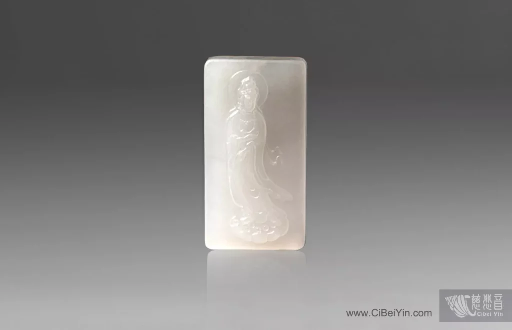 White Jade Guanyin Bodhisattva Pendant