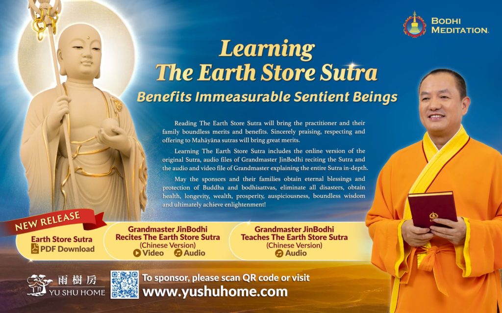 The Grand Launch of The Earth Store Bodhisattva’s Vow Sutra Recitation and Explanation