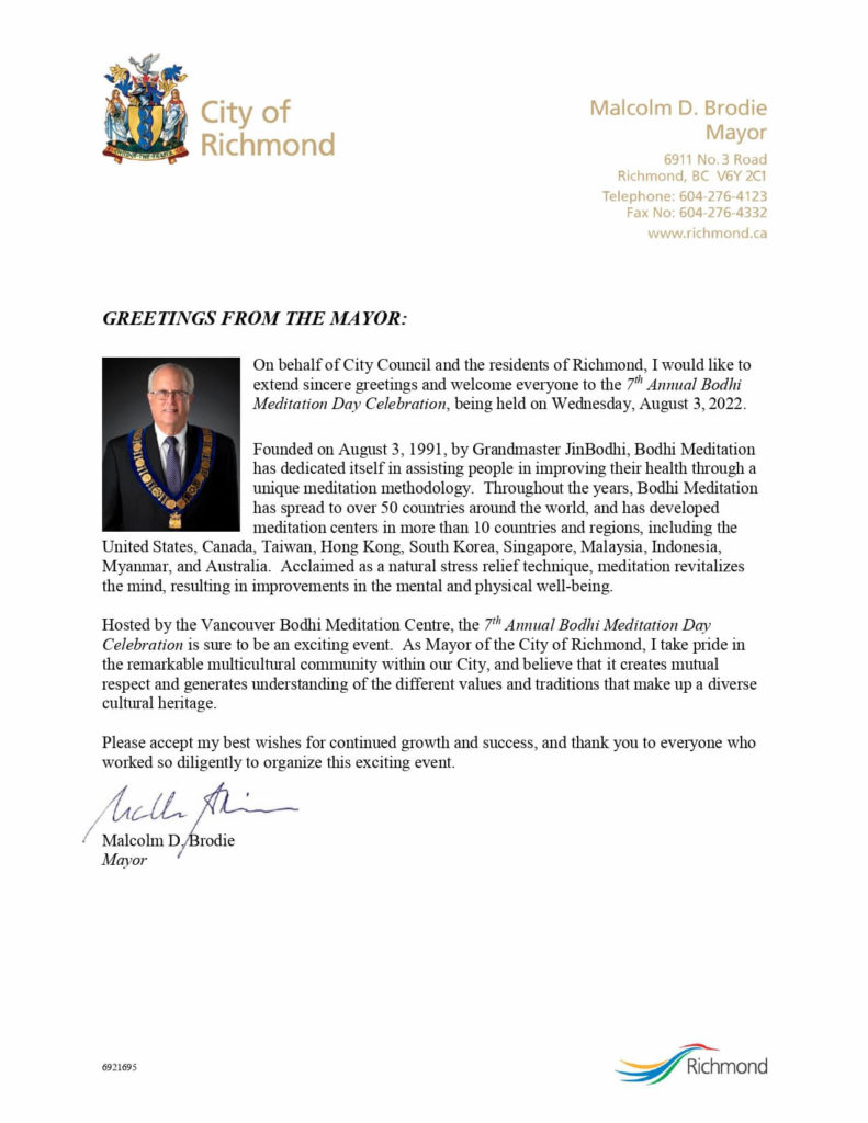 August 3, 2022 was the 31st anniversary of Grandmaster JinBodhi’s first dharma teaching. Vancouver Bodhi Meditation Center received congratulatory letters celebrating the 31st anniversary of the founding of Bodhi Meditation from the prime minister of Canada and politicians at all levels.