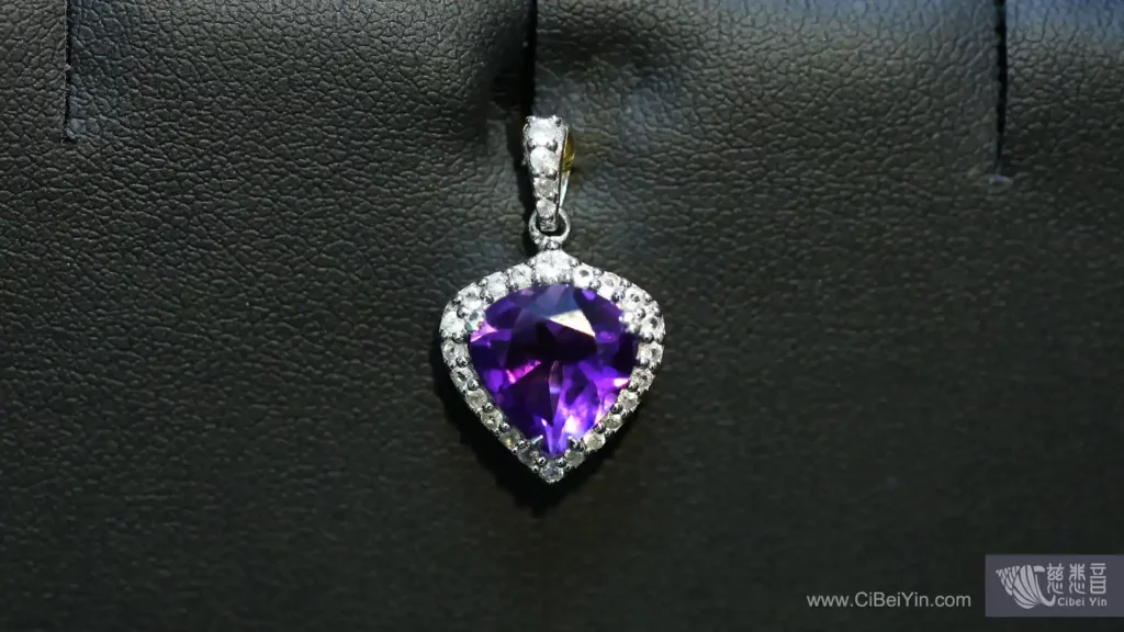 紫水晶製作成的心型項鍊墜子