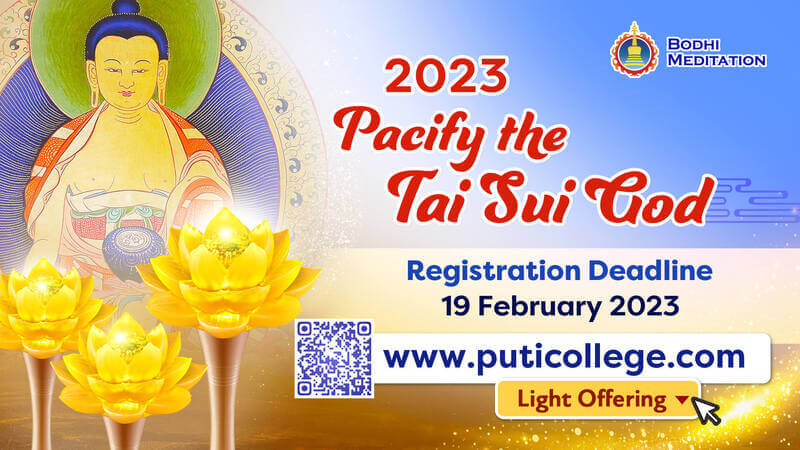 2023 Pacify the Tai Sui God