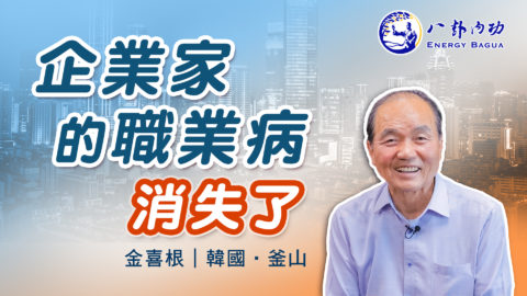 擺脫糖尿病併發症的困擾