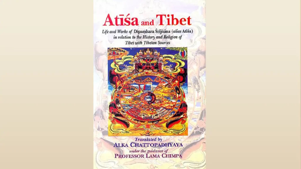 《阿底峽與西藏》，作者 ALAKA CHATTOPADHYAYA