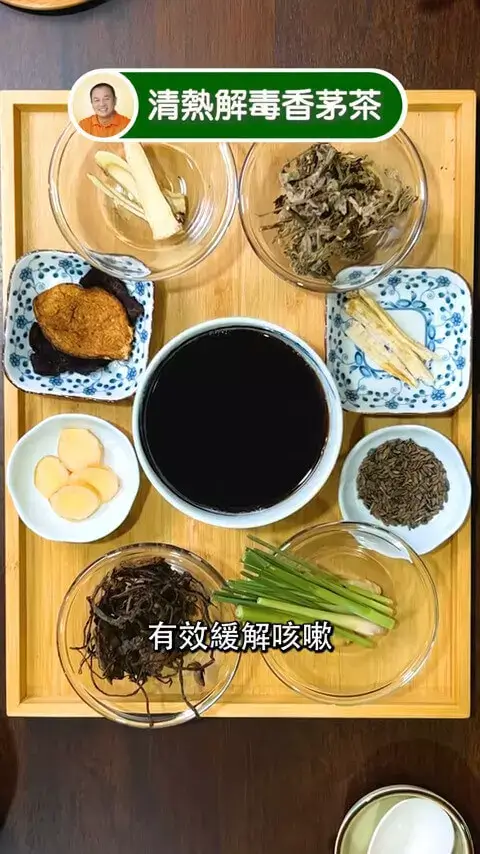咳嗽發熱、咽喉腫痛？煮一鍋清熱解毒香茅茶