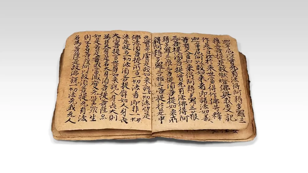 《楞伽師資記》