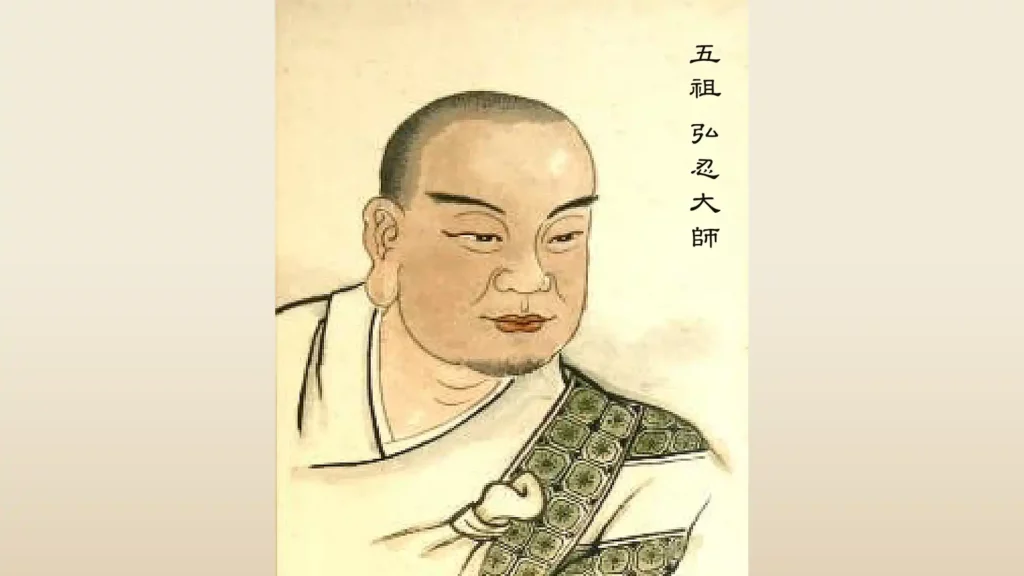 禪宗五祖弘忍大師畫像