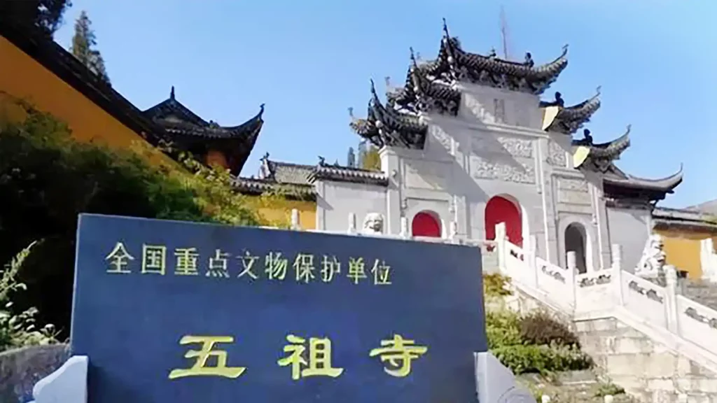 位於湖北省黃梅縣東山的五祖寺,當時稱東山寺|圖片來源於網路