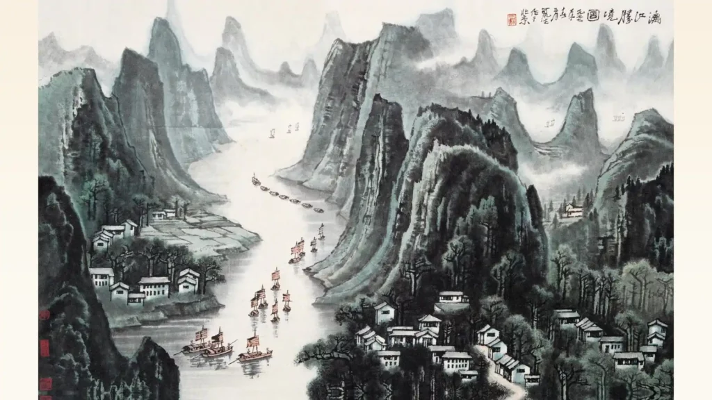 李可染的山水畫，《漓江勝境圖》1977作