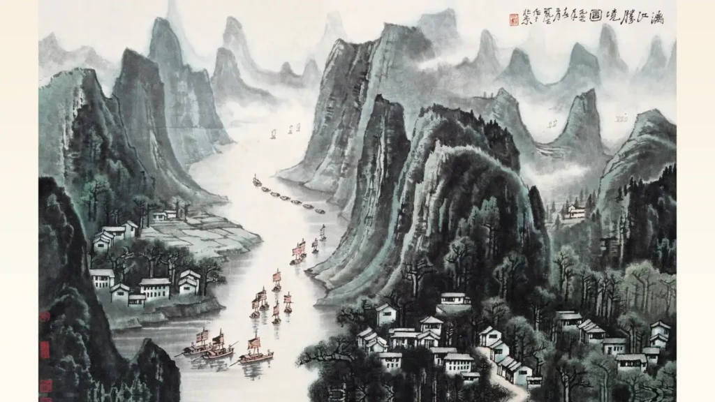 李可染的山水畫,《漓江勝境圖》1977作