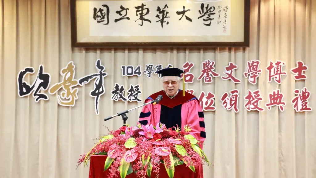 歐豪年獲授名譽文學博士,在東華大學禮堂上演講