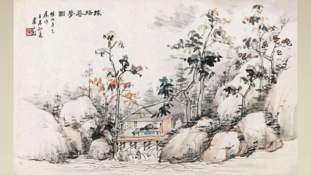 黃賓虹創作的《據梧尋夢圖》