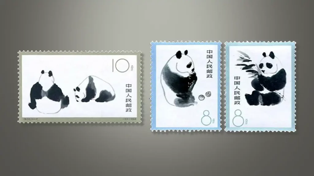 吳作人創作的熊貓郵票