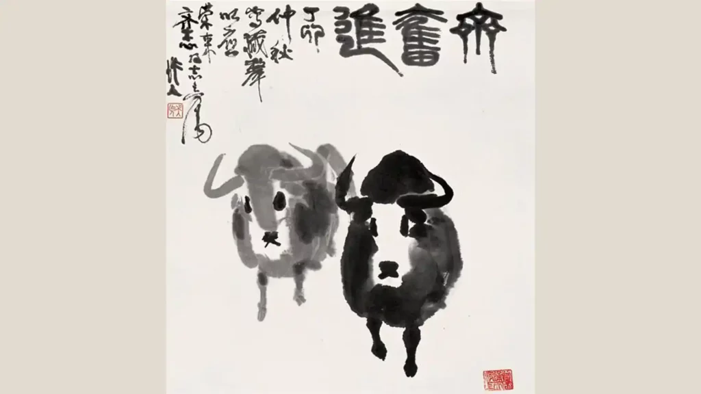 吳作人創作的水墨畫