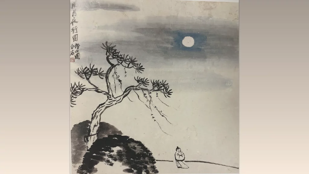 齊白石作品《風月夜行圖》