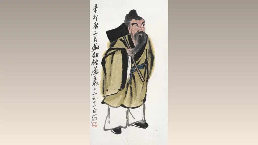 齊白石作品《鍾馗道義圖》之二