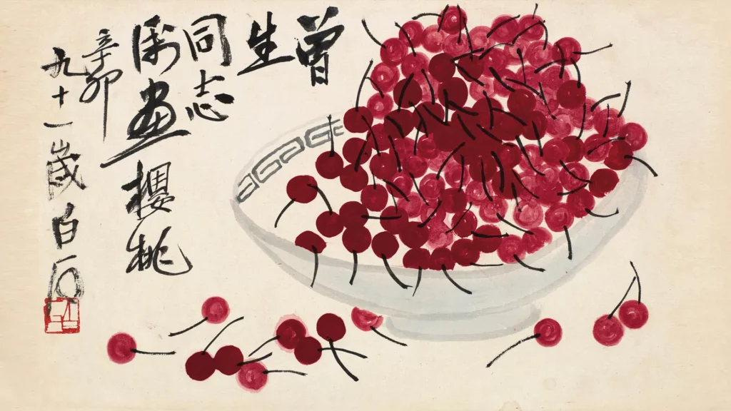 齊白石作品《櫻桃》
