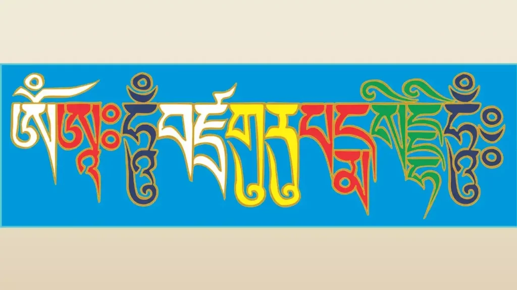 蓮花生大士心咒