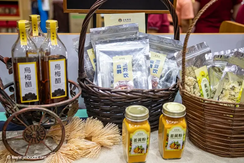 Plum vinegar, Bian-Que Three-Bean Soup, and turmeric powder