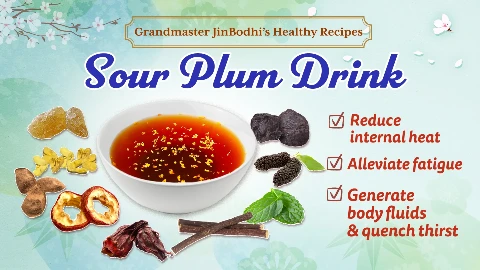 Healthy Recipe：Sour Plum Drink