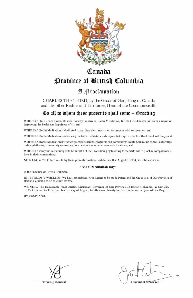 Provincial announcement congratulates Bodhi on its 33rd anniversary