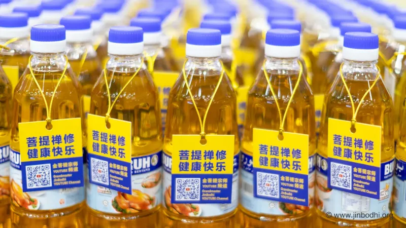 菩提禅堂发放的油