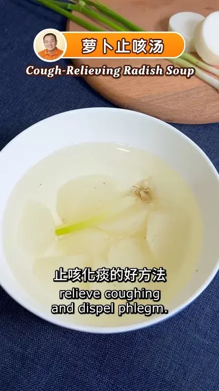 咳嗽不止怎麼辦 止咳化痰的妙方