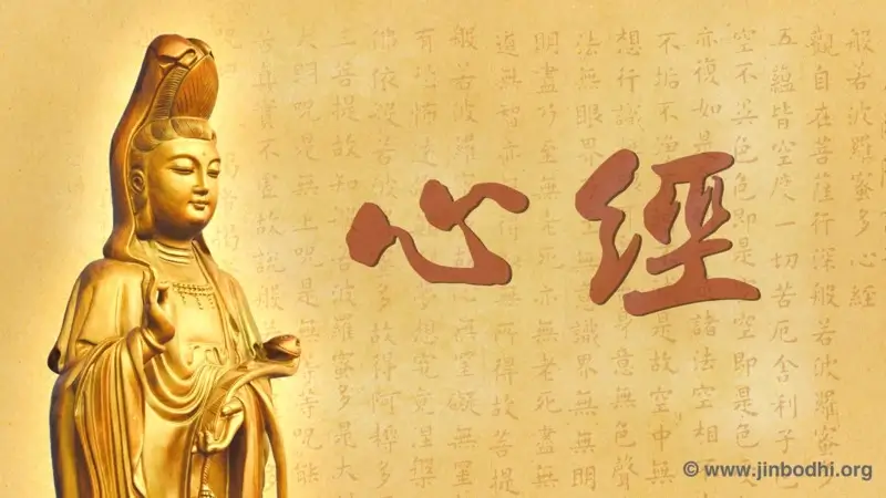 念心经有哪些好处?心经功效在于达到心无杂念、开拓智慧