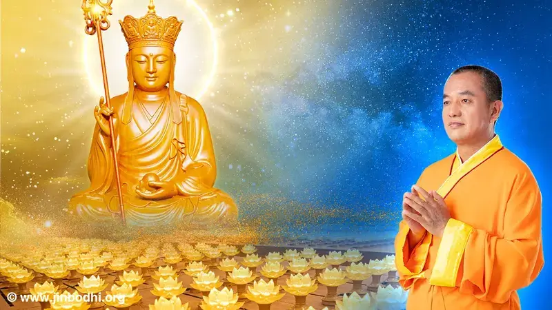 金菩提宗师主持的超渡法会