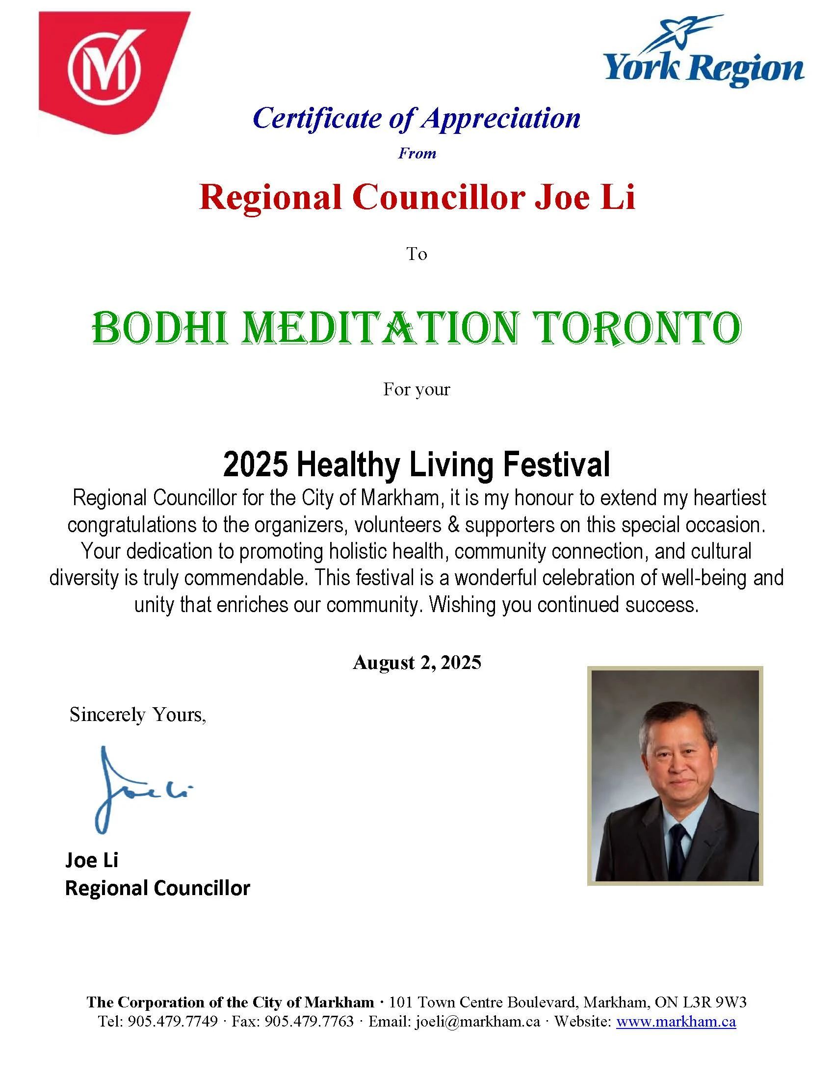 議員賀信-區域議員