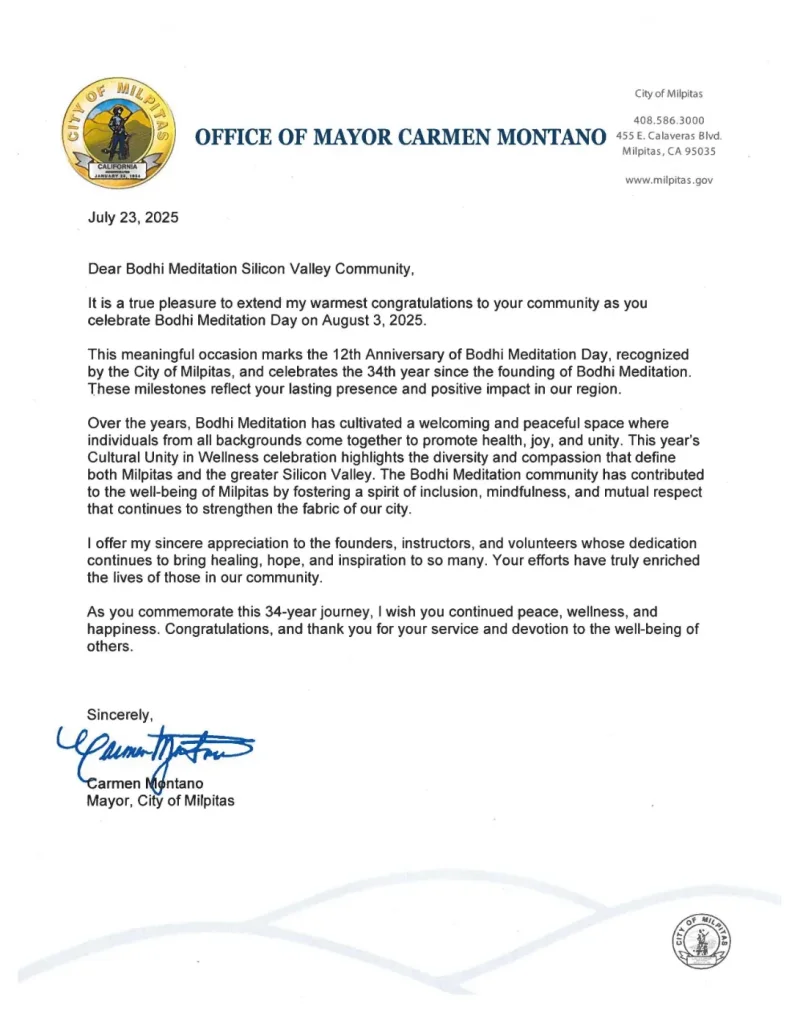 苗必達市長賀信