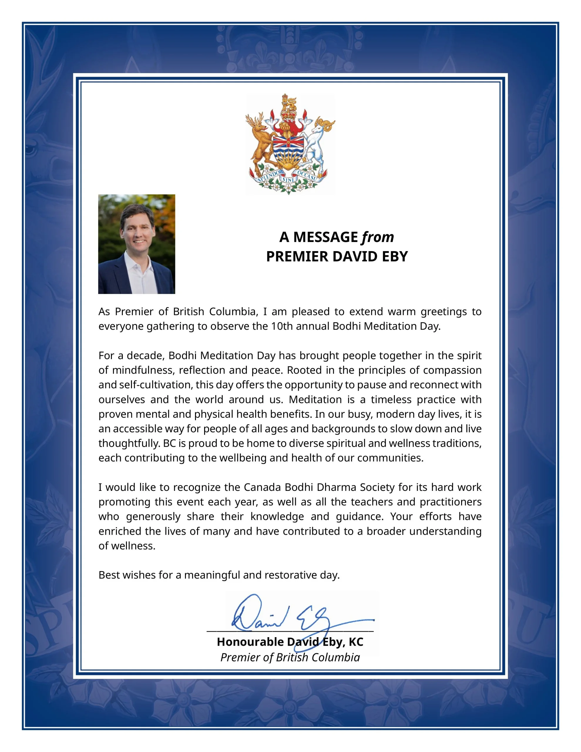 來自省長尹大衛的致辭