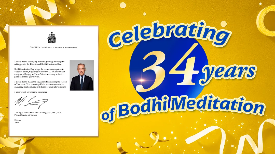 Y25036-SEO- EN 加拿大三級政府的賀信