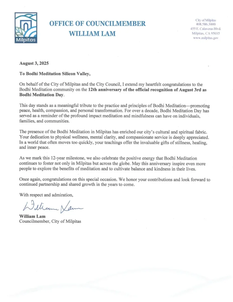 苗必達市議員賀信