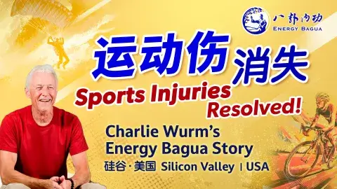 20年背痛好了,失眠也消失