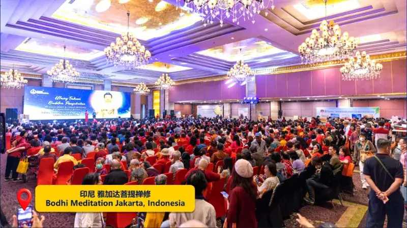 雅加达菩提禅堂举办的大型法会,会场座无虚席,气氛热烈祥和。
