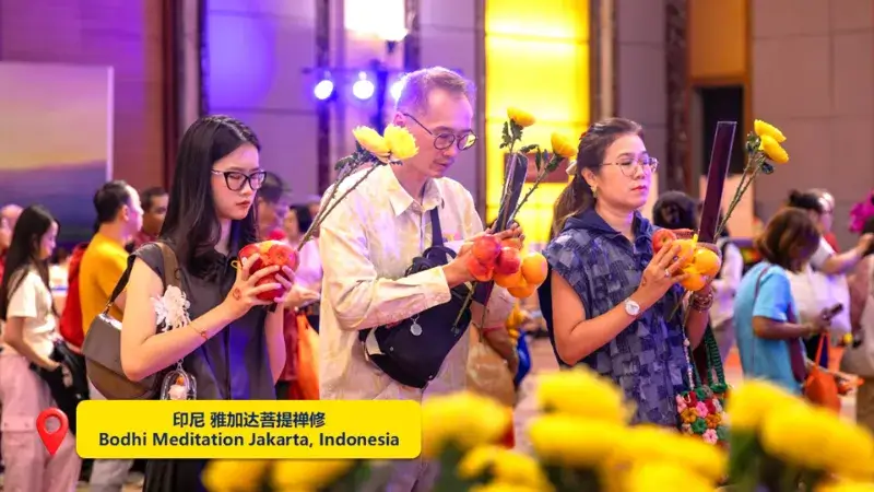 来宾恭敬捧着鲜花与供果,参与祈福与供养仪式。