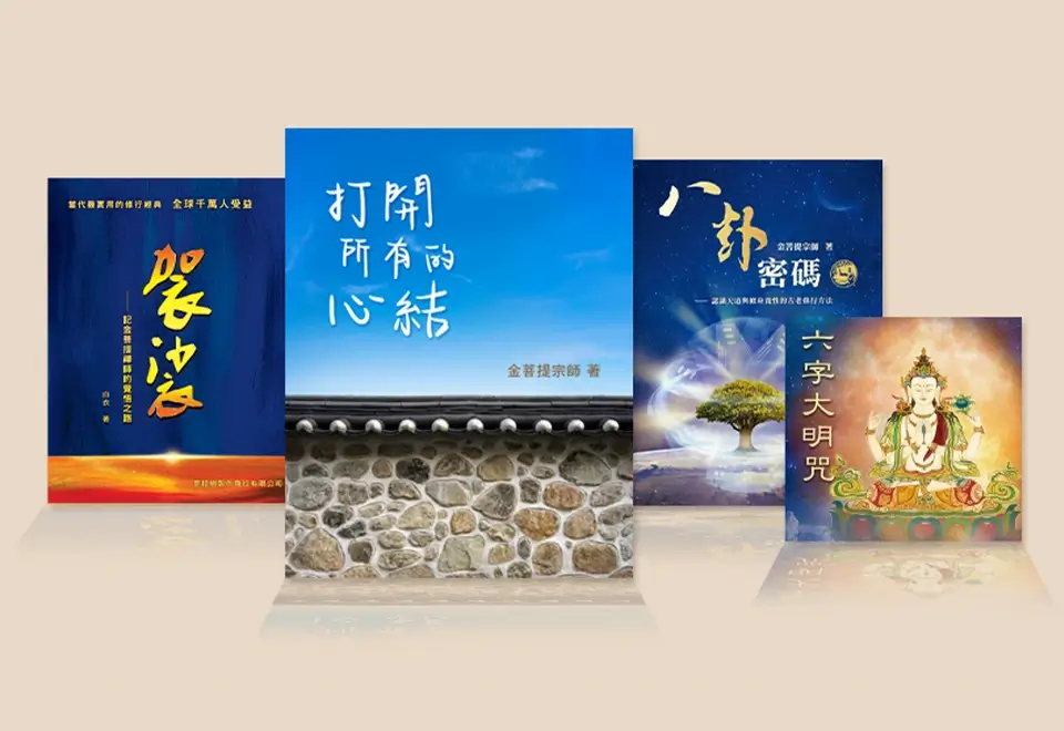 publication-TW