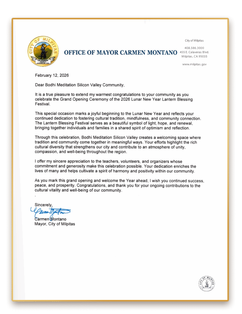 苗必達市 市長 Carmen Montano致菩提禪修2026新年賀信