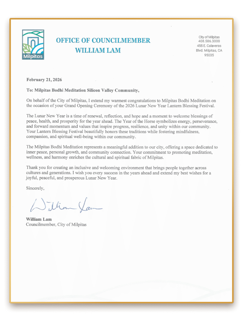 苗必達市議員林偉文(William Lam)致菩提禪修2026新年賀信