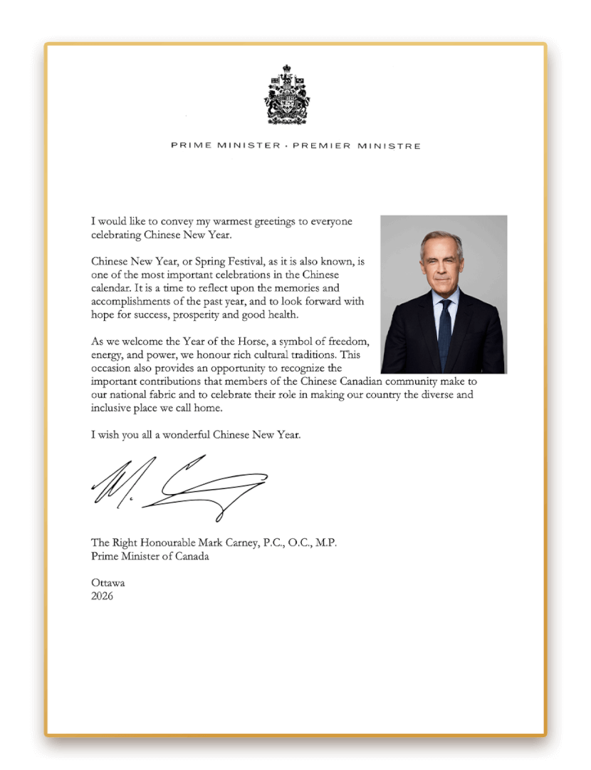 加拿大總理 馬克·卡尼致菩提禪修2026新年賀信